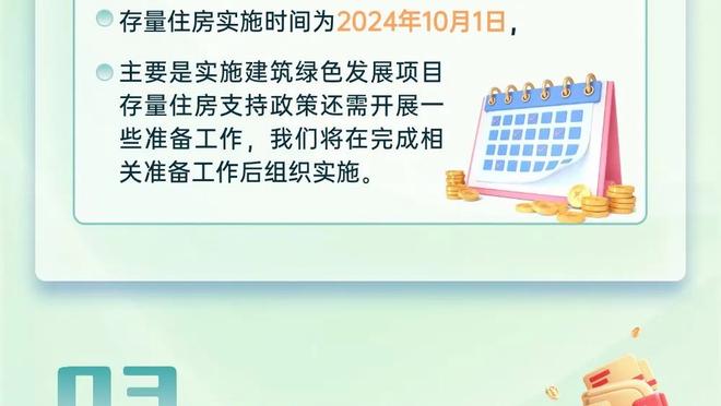 乌度卡：申京今天没赢过对方中锋 戈贝尔防得很好